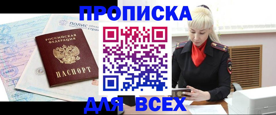 регистрация для дет. сада в Иркутской области